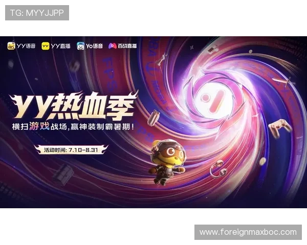 yy娱乐城新手指南帮助新玩家快速上手轻松开启娱乐之旅 yy娱乐城新手指南帮助新玩家快速上手轻松开启娱乐之旅