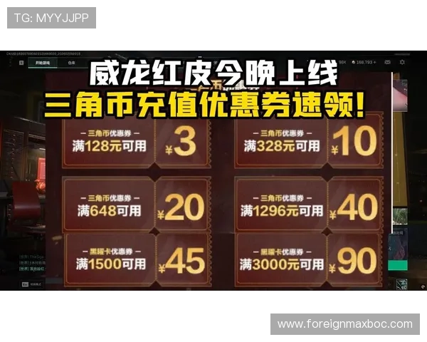 威龙国际娱乐:便捷的充值提现流程提升您的游戏效率