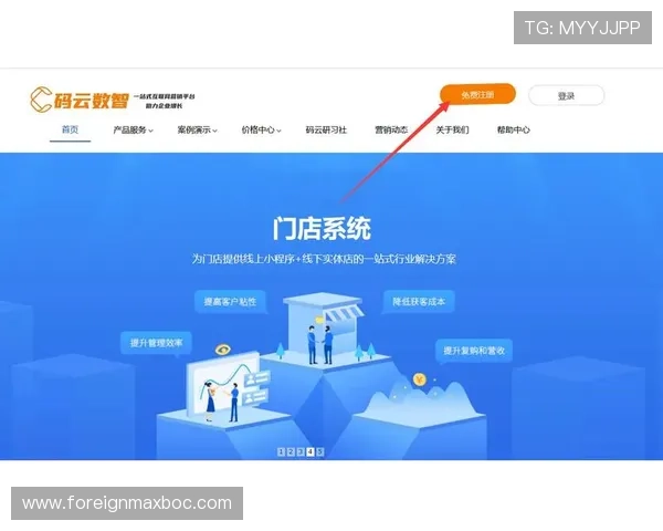 必赢游戏网圵会员注册流程优化提升用户体验的实用技巧 必赢游戏网圵会员注册流程优化提升用户体验的实用技巧