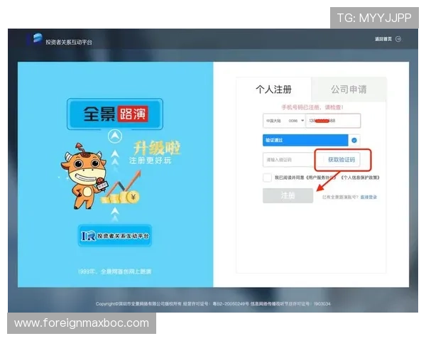 欧博会员登录平台官网最新入口地址确保用户顺畅登录无障碍体验 欧博会员登录平台官网最新入口地址确保用户顺畅登录无障碍体验