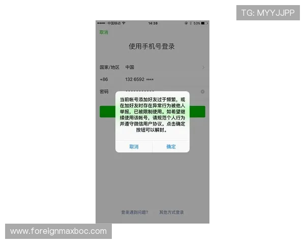 欧博官网登录地址安全验证流程,保障账号安全的详细步骤解析 欧博官网登录地址安全验证流程,保障账号安全的详细步骤解析
