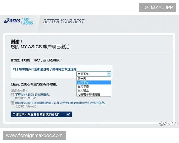 亚游ag视讯如何快速注册账号并享受新手专属优惠活动详解