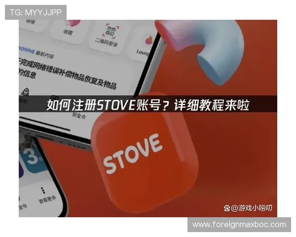 壹1号娱乐平台的注册流程与账号安全设置详细指南，快速开启你的娱乐之旅