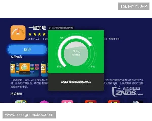 壹号娱乐登录入口优化升级,提升登录速度与稳定性确保玩家无忧游戏体验 壹号娱乐登录入口优化升级,提升登录速度与稳定性确保玩家无忧游戏体验