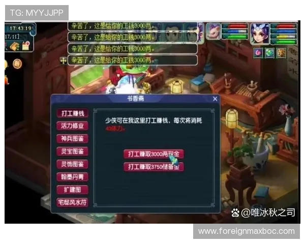 如何在tg娱乐中快速赚取游戏积分实现收益最大化的实用攻略指南