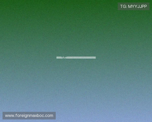 娱乐星球plus聚焦世界杯热点话题,带你了解赛事背后的最新动态 娱乐星球plus聚焦世界杯热点话题,带你了解赛事背后的最新动态