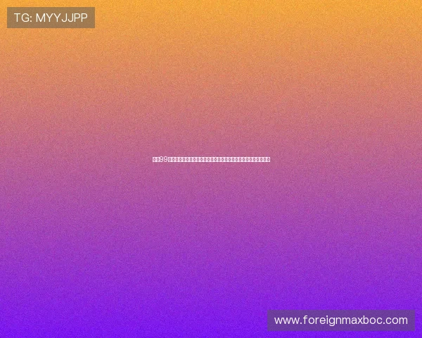 通过99娱乐彩票平台轻松参与世界杯竞猜,获取最新赛事资讯和中奖攻略 通过99娱乐彩票平台轻松参与世界杯竞猜,获取最新赛事资讯和中奖攻略