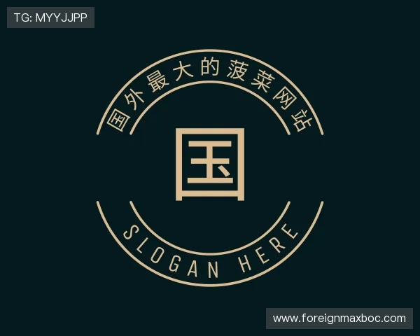 介绍国外最大的菠菜网站